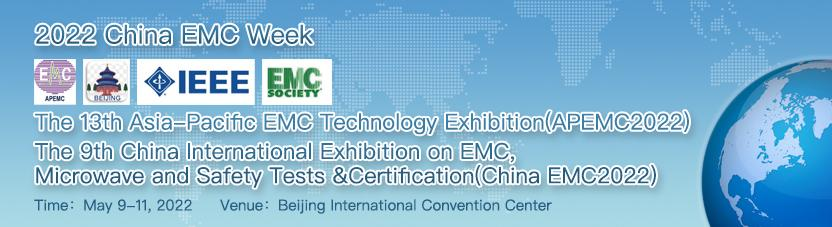 2022 China EMC Week