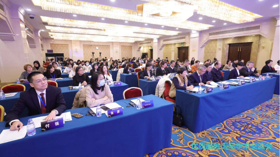 Intl academic symposium of ISO/TC 312 held in Beijing