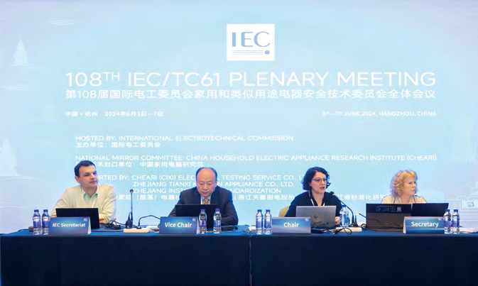 The 108th plenary meeting of IEC/TC 61 held in Hangzhou