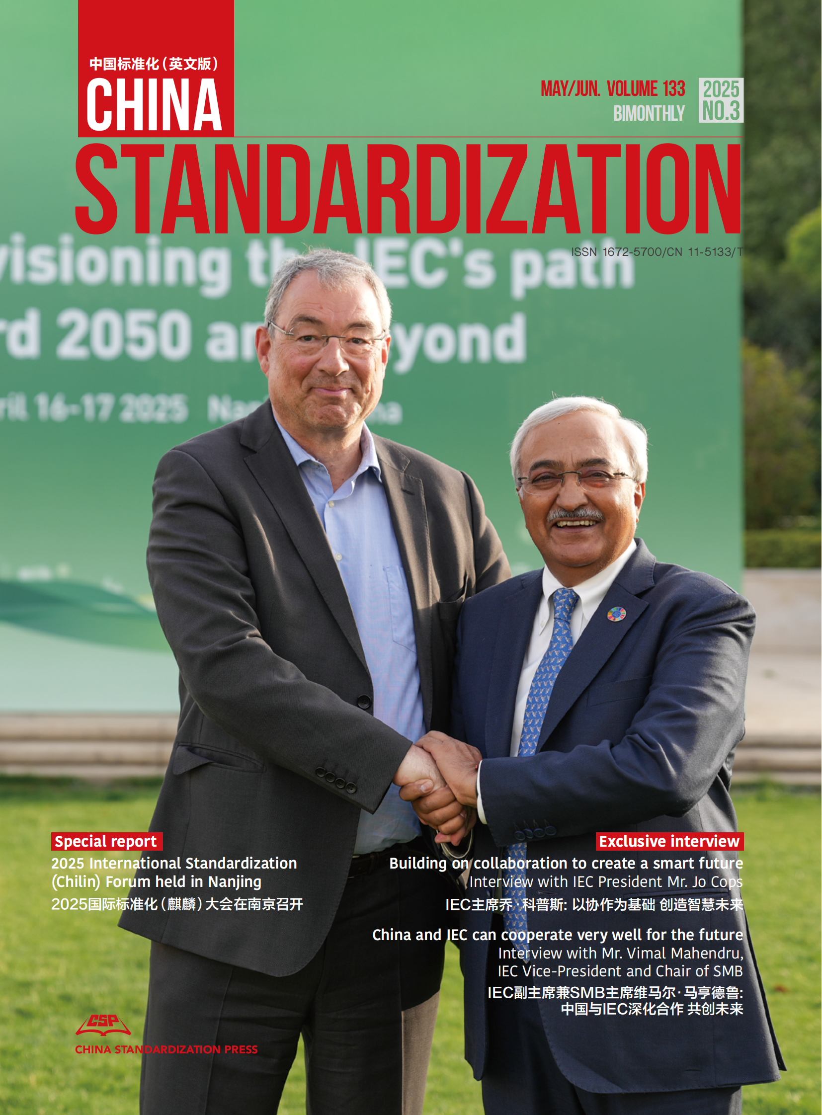 Cooperation is crucial for a better future