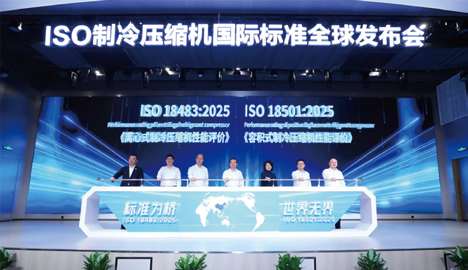 Two ISO standards of refrigerant compressors released