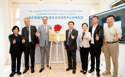 Sino-Germany standardization cooperation starts a new chapte