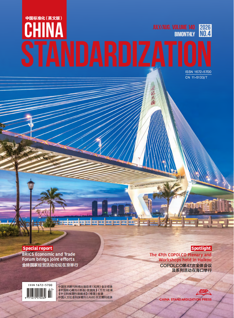 Standards boost innovation but need broader participation