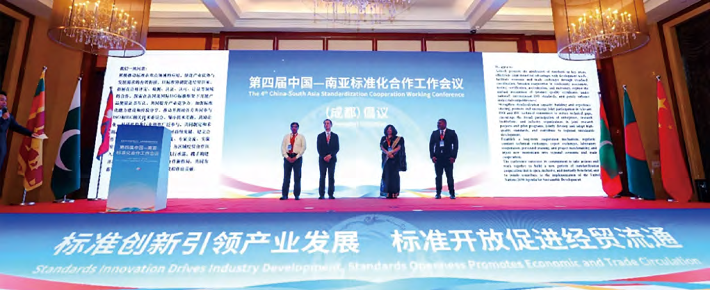 China-South Asia Standardization Cooperation Working Con.